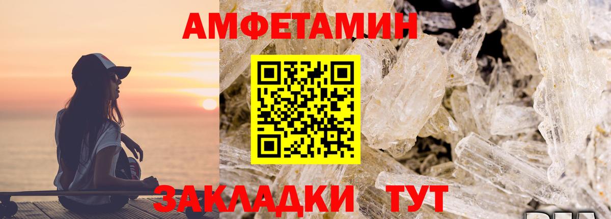 АМФ VHQ Коммунар