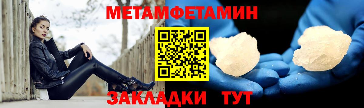 Amphetamine Розовый  Вход с VPN  Коммунар 