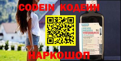 каннабис Братск