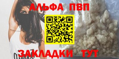 гидра Боровичи