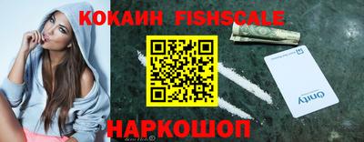мефедрон VHQ Владимир
