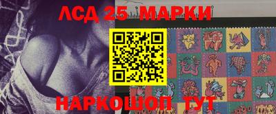 каннабис Братск