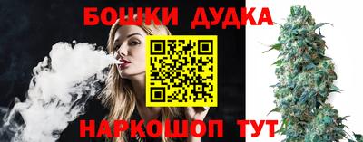 бутират Владивосток