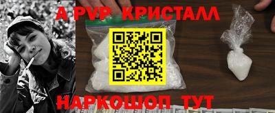 mdpv Брянск