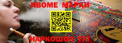гидра Боровичи