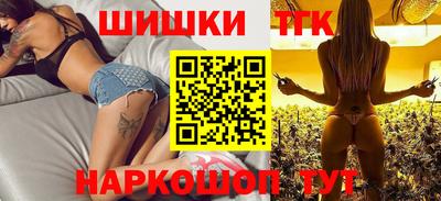гидра Боровичи