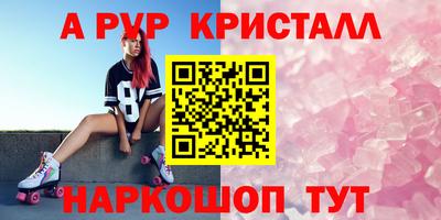каннабис Братск