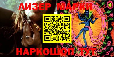 каннабис Братск