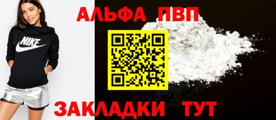 каннабис Братск
