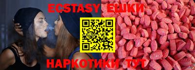 гидра Боровичи