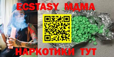 каннабис Братск