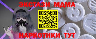 мефедрон VHQ Владимир