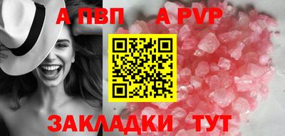 мефедрон VHQ Владимир