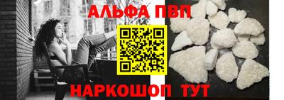гидра Боровичи