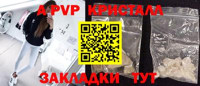 каннабис Братск