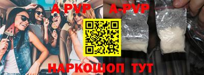 гидра Боровичи
