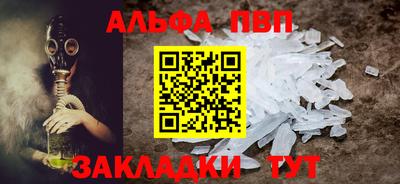 бутират Владивосток