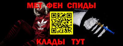 бутират Владивосток