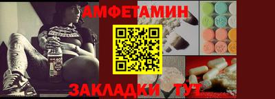 гидра Боровичи