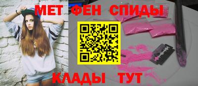 каннабис Братск