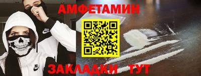 mdpv Брянск
