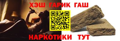 каннабис Братск