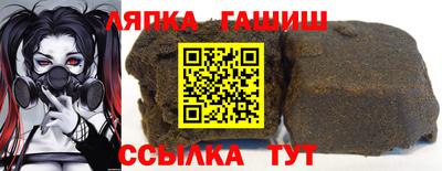 каннабис Братск