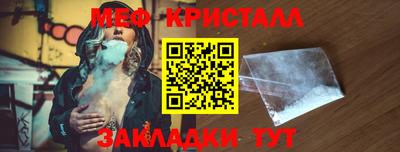 гидра Боровичи