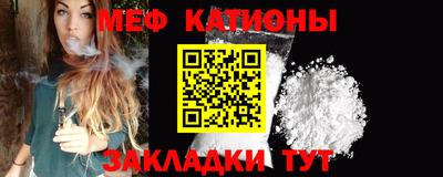 mdpv Брянск