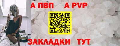 гидра Боровичи