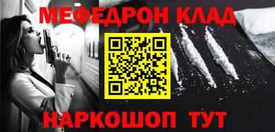 каннабис Братск