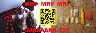 бутират Владивосток