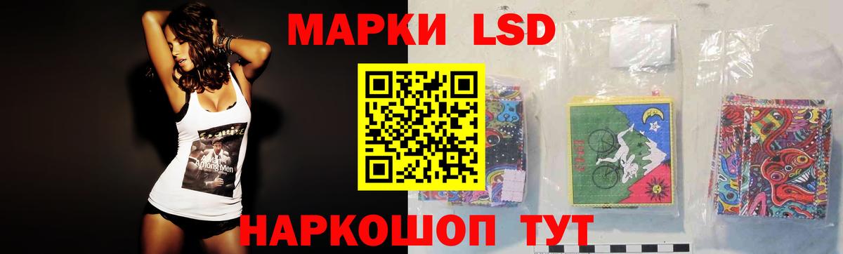 Коммунар  ЛСД экстази кислота  Вход с VPN  ЛСД экстази ecstasy 