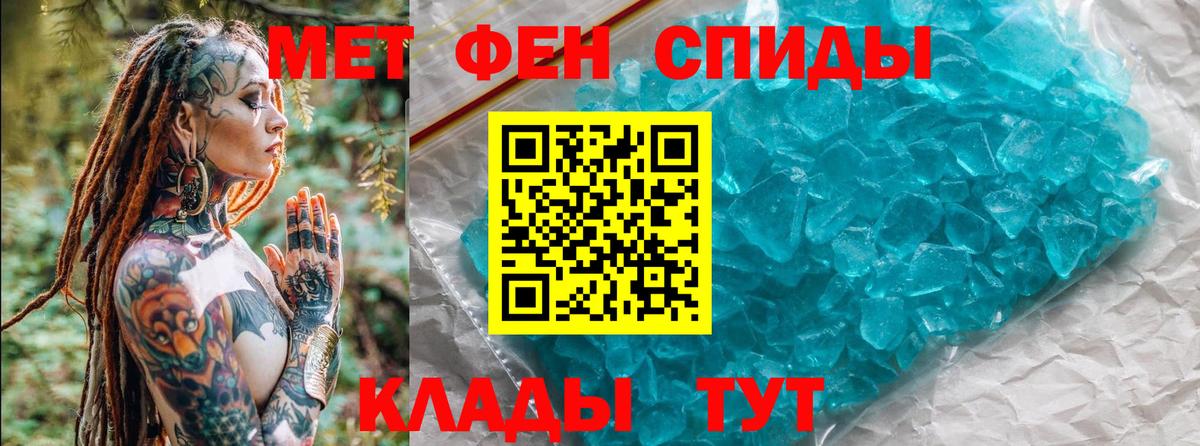 Коммунар  Метамфетамин Декстрометамфетамин 99.9%  Вход с VPN 