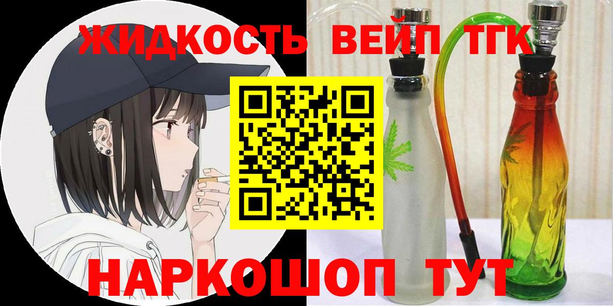 Коммунар  Дистиллят ТГК Wax  Вход с VPN 