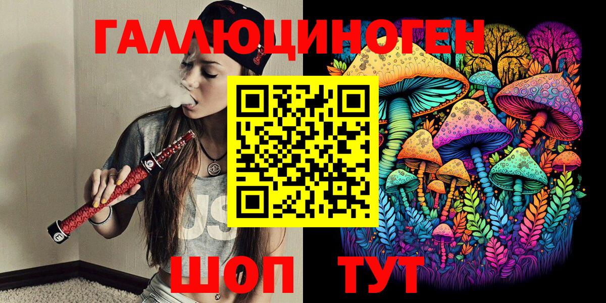 Псилоцибиновые грибы мицелий Коммунар