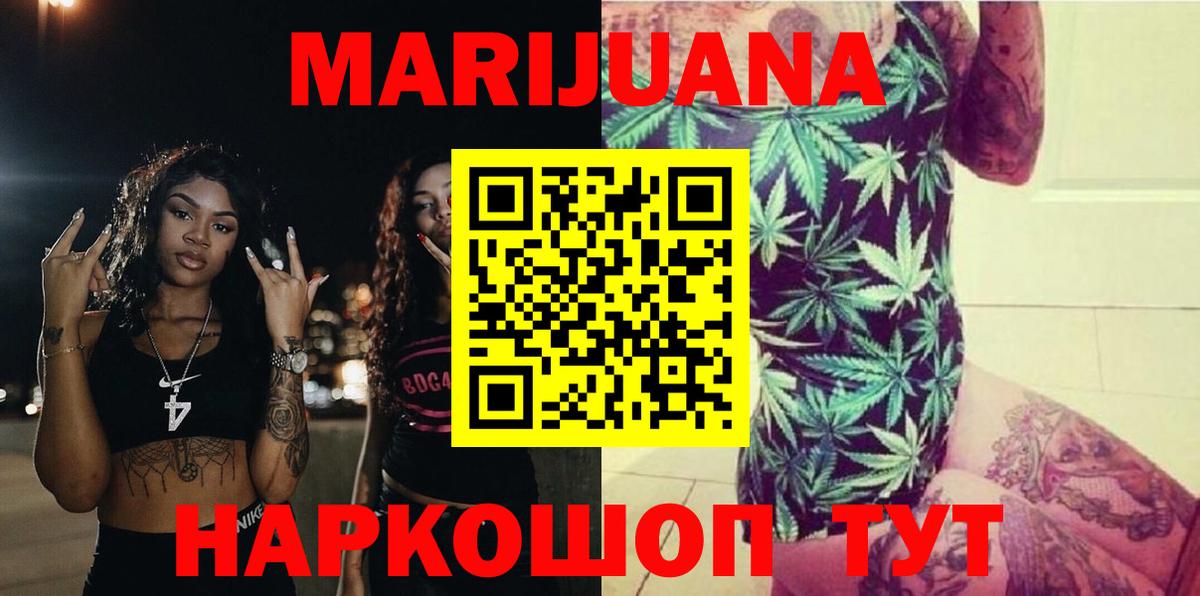 МАРИХУАНА THC 21% Коммунар